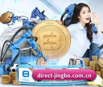 竞博体育 APP 界面